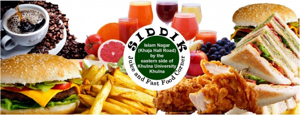 Siddik Juice and Fast Food Corner