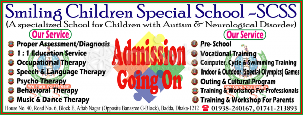 Smiling Children Special School