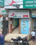 Social Islami Bank Limited ATM...