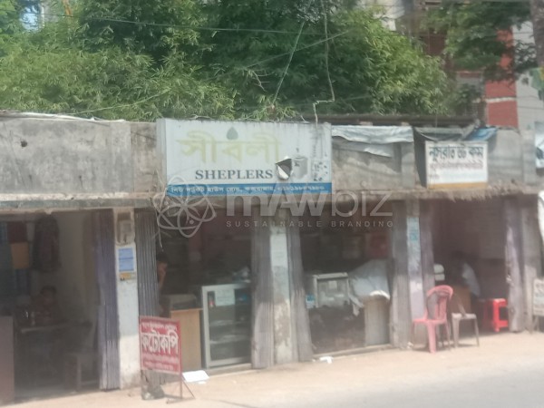 Sohel Enterprise