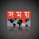 Somoy News Tv