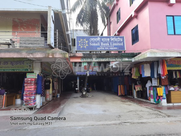 Sonali Bank Limited, kutubdia Branch