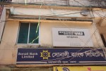 Sonali Bank Limited - Mahajanpatti Branch