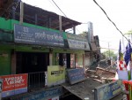 Sonali Bank Limited, Ukhia...
