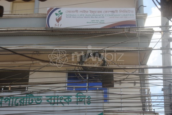 Sonali Life Insurance Company Limited -Bhola Branch