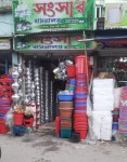 Songsar Basonaloy -...