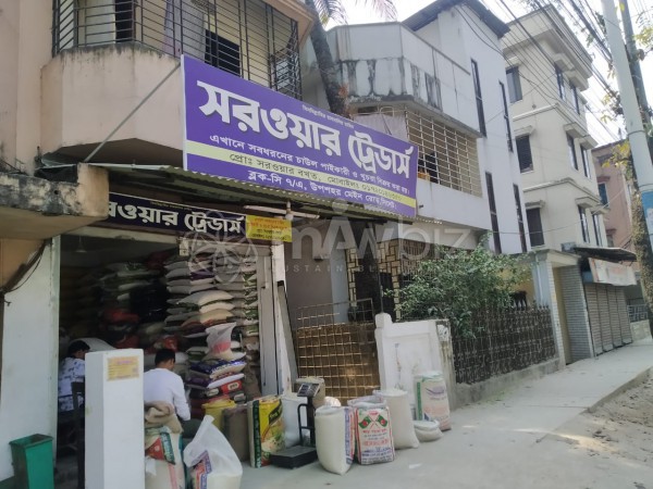 Sorwar Tredars-সরওয়ার ট্রেডার্স