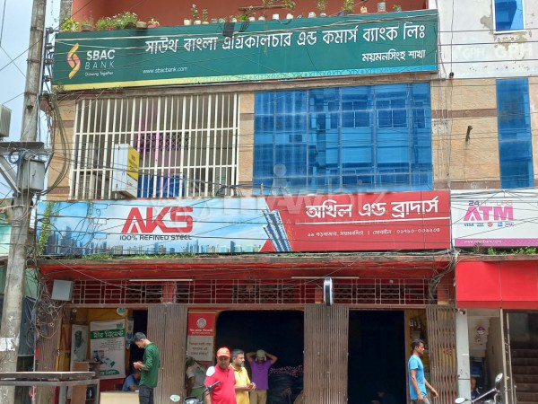 South Bangla Agriculture & Commerce Bank Ltd.