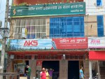South Bangla Agriculture & Commerce Bank Ltd.