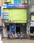 Southeast Bank Limited (Mymensingh Branch)