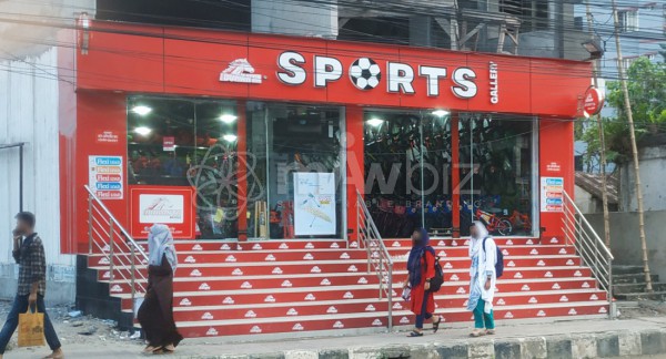 Sports Gallery