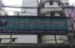 S.P.R.C & Neurology Hospital