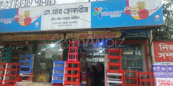 Crockeries shop hot sale