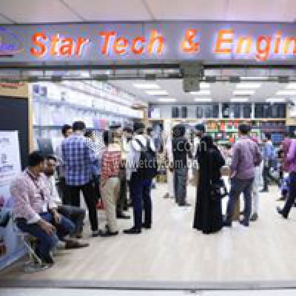 Star Tech & Engineering Ltd. (HP Exclusive Shop)