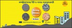 Stone Sand Supplier