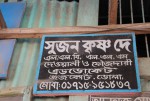 Sujon Krishno Dey
