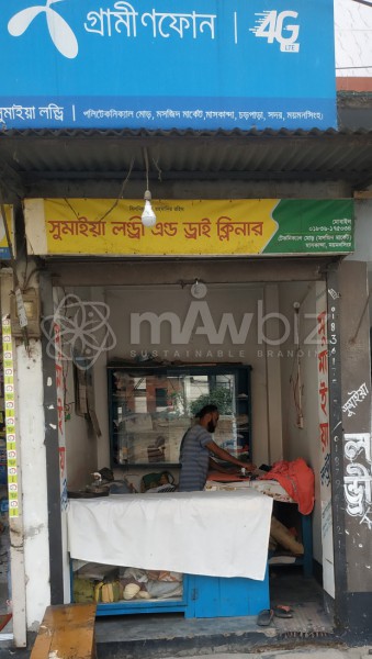 Sumaiya Laundry and Dry Cleaner