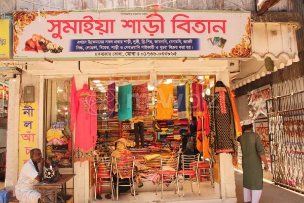 Sumaiya Sharee Bitan