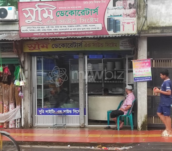 Sumi decorators And Sound System-সুমি ডেকোরেটার্স  এন্ড সাউন্ড সিস্টেম