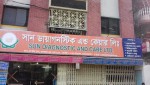 Sun Diagnostic & Care Ltd.