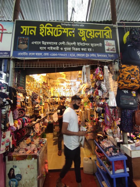 Sun Imitation Jewelry-সান ইমিটেশন জুয়েলারী 