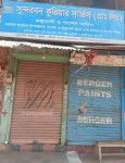 Sundarban Courier Service...