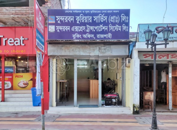 Sundarban Courier Service (Pvt.) Ltd. Rajshahi Booking Office