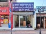 Sundarban Courier Service (Pvt.) Ltd. Rajshahi Booking Office