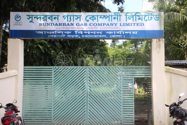 Sundarban Gas Company Limited -Bhola