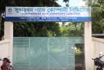 Sundarban Gas Company Limited...