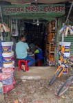 Sundarban Paint & Hardware -...