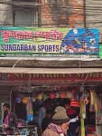 Sundarban Sports -...