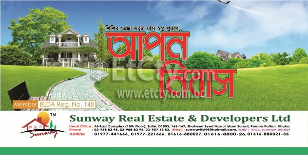 Sunway Real Estate & Developers Ltd.