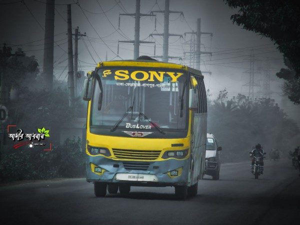 Super Sony, Bagha