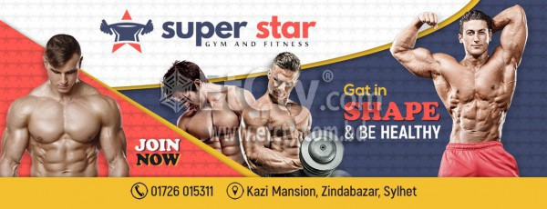 Super Star Gym