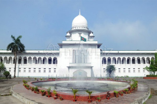 Supreme Court of Bangladesh