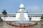Supreme Court of Bangladesh