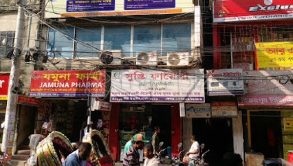 Supti Pharmacy - Eskaton