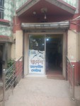 Swadesh Clinic & Diagnostic...