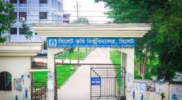 Sylhet Agricultural University