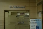 Sylhet Eye Hospital and Laser...