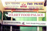Sylhet Food Palace