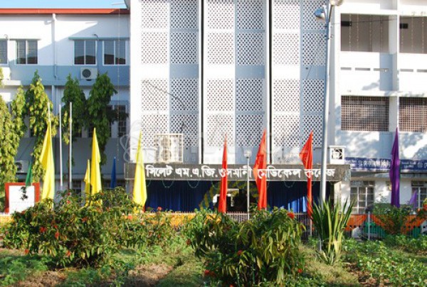 Sylhet MAG Osmani Medical College
