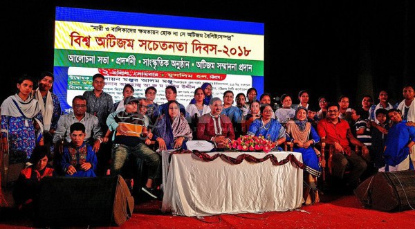 Sylhet Medical Assistant Welfare Association