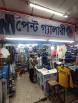 Sylhet Pent...
