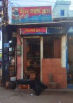 Tal Tarango Plus - তাল...