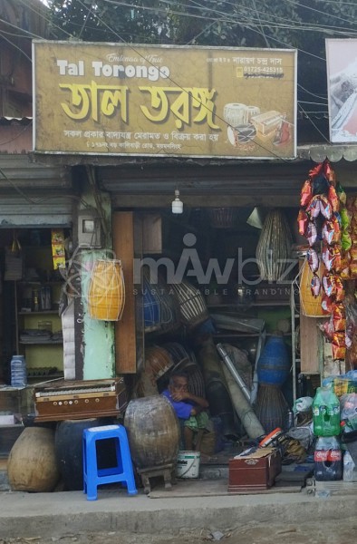 Tal Torongo - তাল তরঙ্গ 