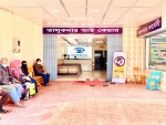 Talukder Eye Care