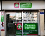 Tamanna Pharmacy (Shantinagar Branch)