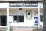 Tangail Technical School &...